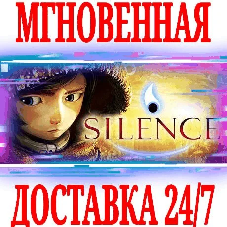 Silence ⭐Steam\РФ+Весь Мир\Key⭐ + Бонус