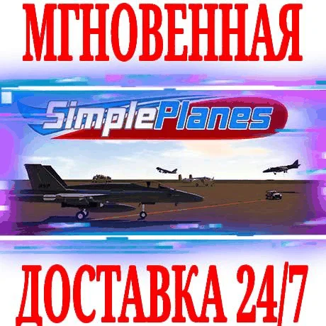 SimplePlanes ⭐Steam\РФ+Весь Мир\Key⭐ + Бонус