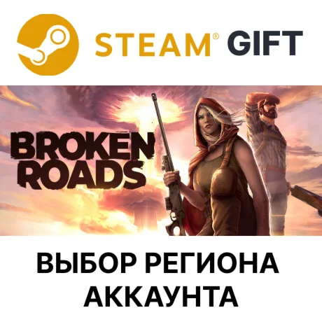 Broken RoadsSteamВыбор Региона