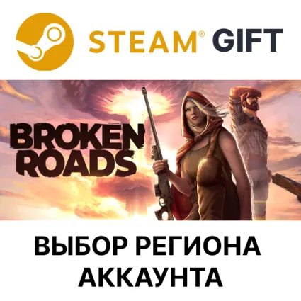 ✅ Broken Roads 🎁 Steam 🌐 Выбор Региона