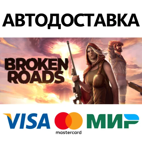 Broken Roads * STEAM РОССИЯ  АВТОДОСТАВКА 0% КАРТЫ