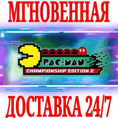 PAC-MAN CHAMPIONSHIP EDITION 2 ⭐Steam\РФ+Весь Мир\Key⭐