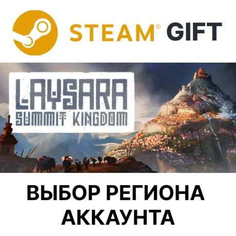 Laysara: Summit KingdomSteamВыбор Региона