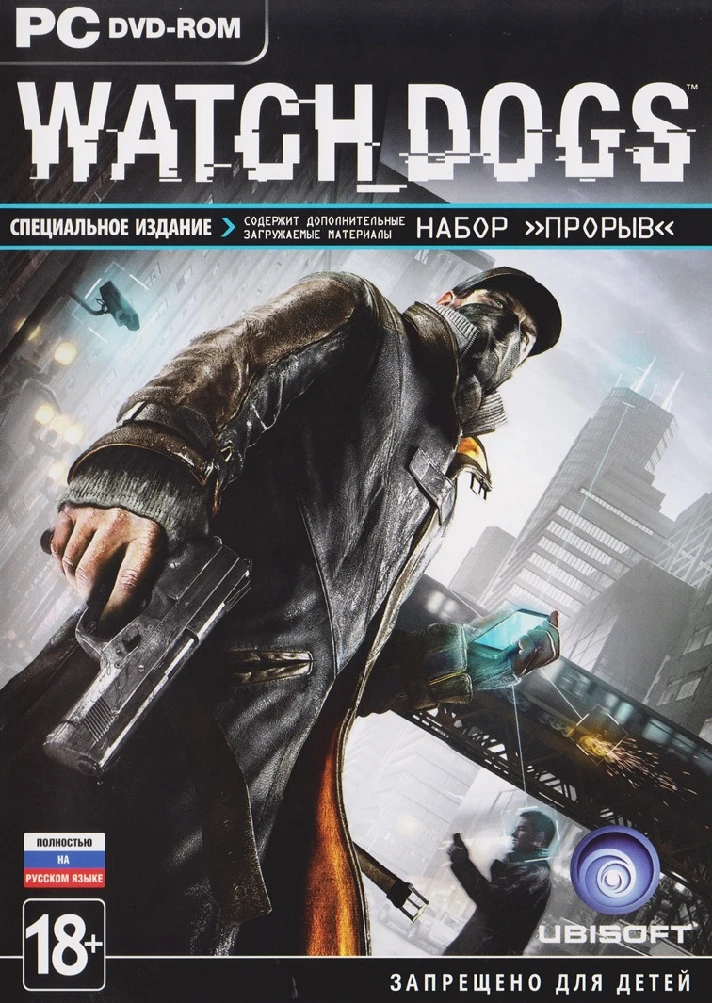 Watch Dogs - Special Edition (Uplay) CD-Key + DISCOUNTS