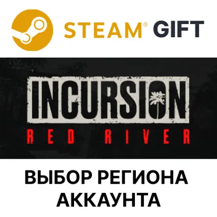 ✅ Incursion Red River 🎁 Steam 🌐 Выбор Региона