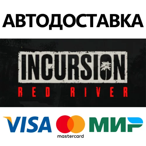 Incursion Red River * STEAM RU  АВТО 0%