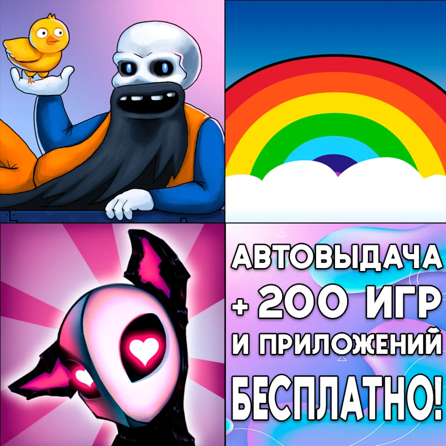️ DRAW CHILLY WHO IS AWESOME iPhone AppStore На Сутки