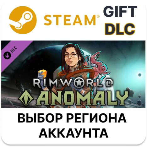 RimWorld - AnomalySteamВыбор Региона
