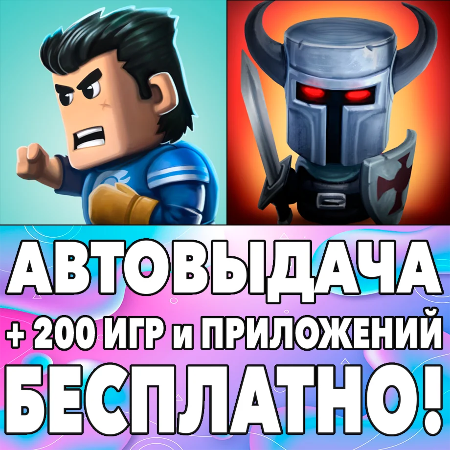 ️ Ice Rage Minigore 2 Zombies iPhone AppStore На Сутки