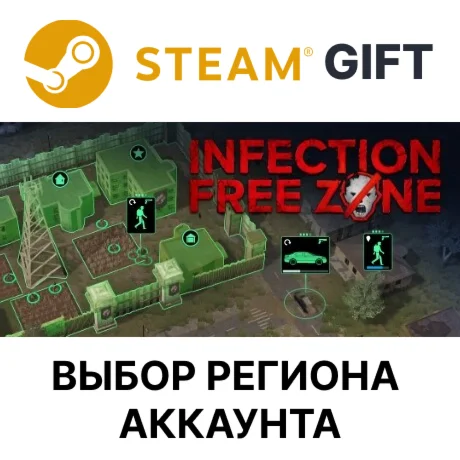 Infection Free ZoneSteamВыбор Региона