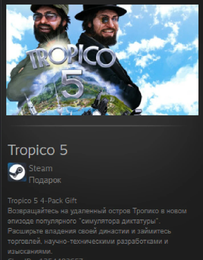 Tropico 5 STEAM GIFT Russia + ROW + GLOBAL REG FREE