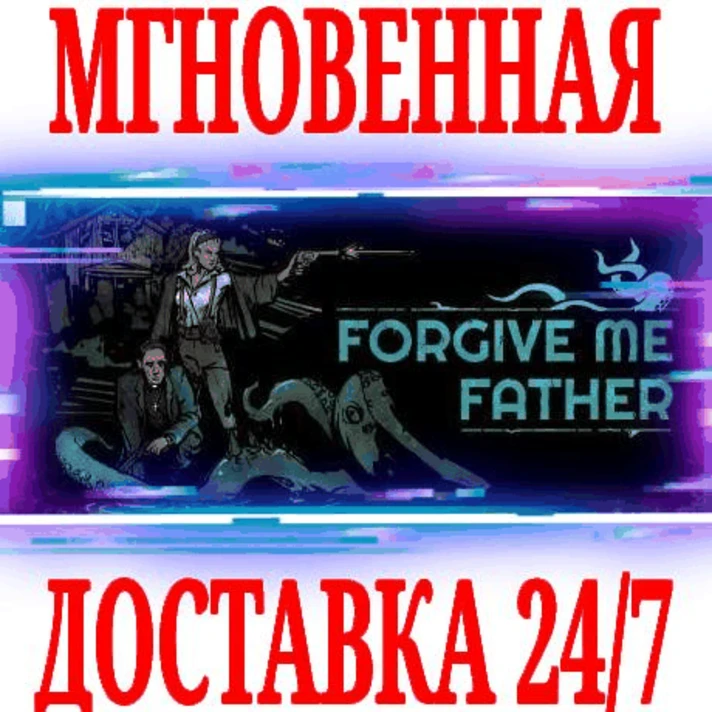 ✅Forgive Me Father 1 ⚫STEAM🔑KEY🌎GLOBAL +🎁