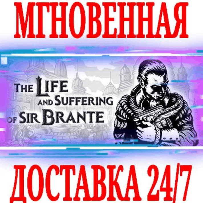 ✅The Life and Suffering of Sir Brante ⚫STEAM🔑KEY🌎ROW