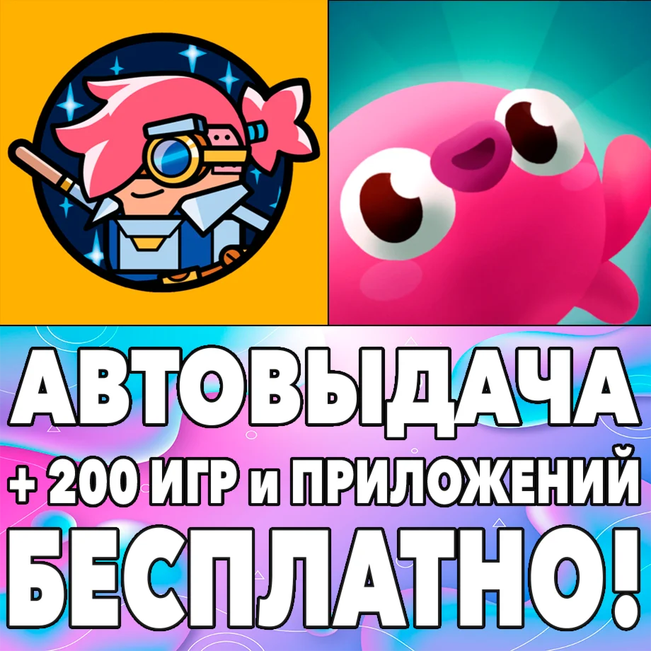 Holy Potatoes We're in Space? + Takoway iPhone ios iPad