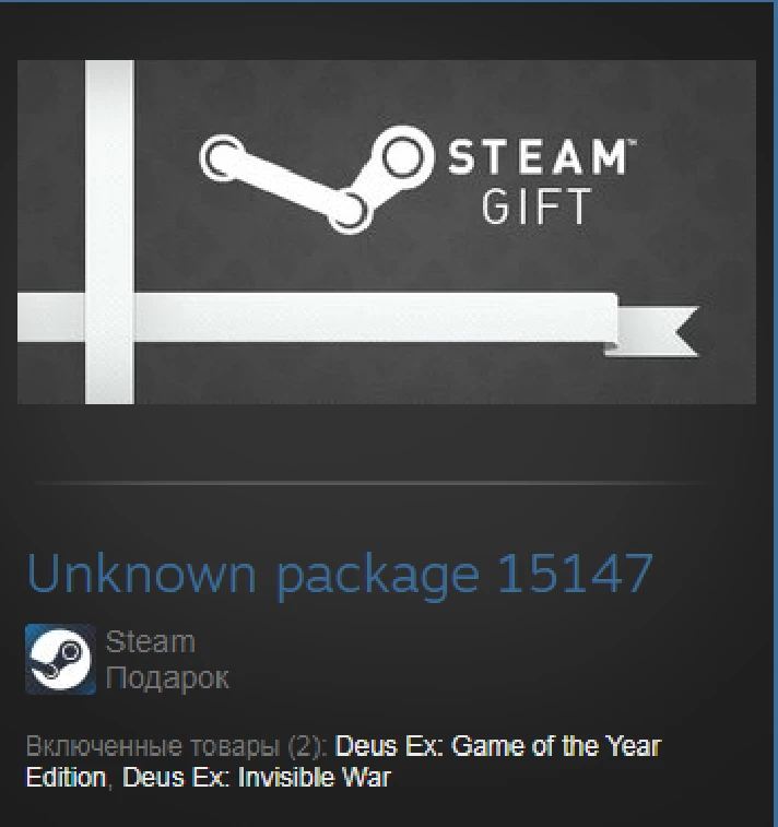 Deus Ex Human Revolution Augmented Ed. (Steam Gift ROW)