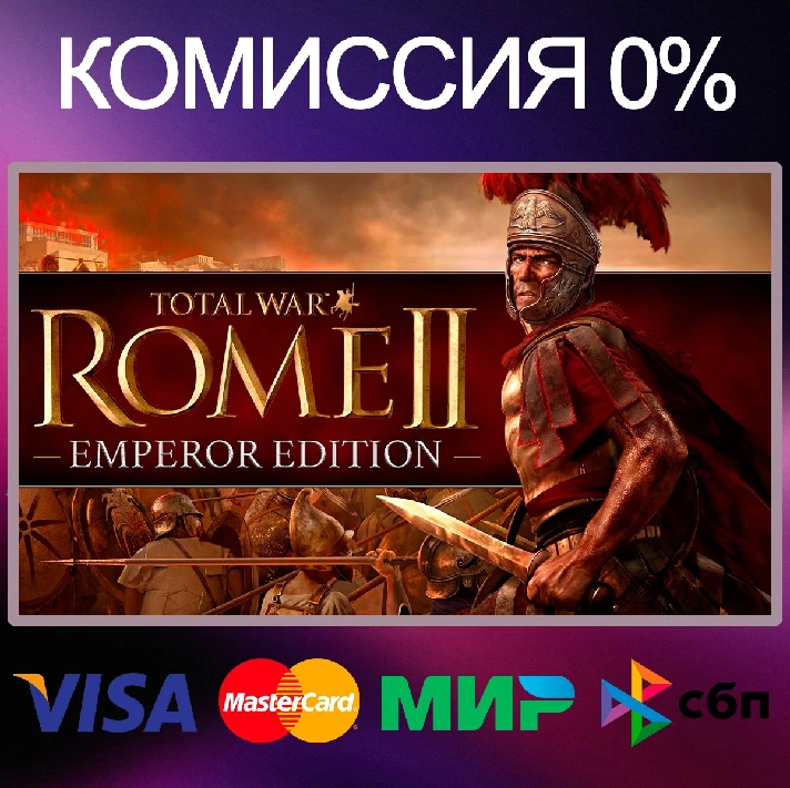 ✅TOTAL WAR ROME 2 II EMPEROR + 5 DLC 🌍 STEAM•RU|KZ|UA