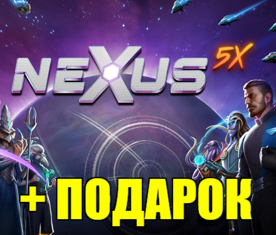NEXUS 5X ️(STEAM) АККАУНТ+ИГРЫ