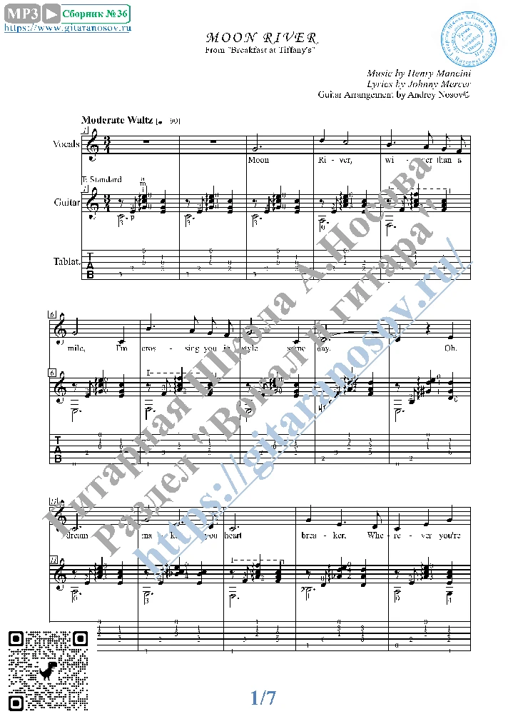 Moon River (Vocals Guitar Sheet Music Tabs)