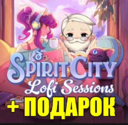 SPIRIT CITY: LOFI SESSION ✔ ️STEAM АККАУНТ 🎁 ИГРЫ
