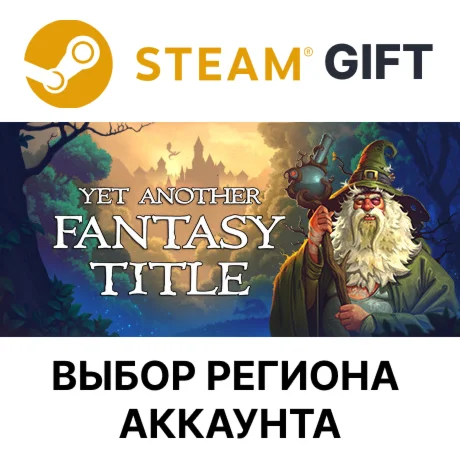 Yet Another Fantasy Title (YAFT)SteamВыбор Региона