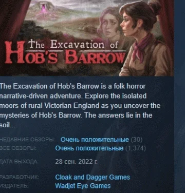 The Excavation of Hob's Barrow STEAM KEY GLOBAL+РФ