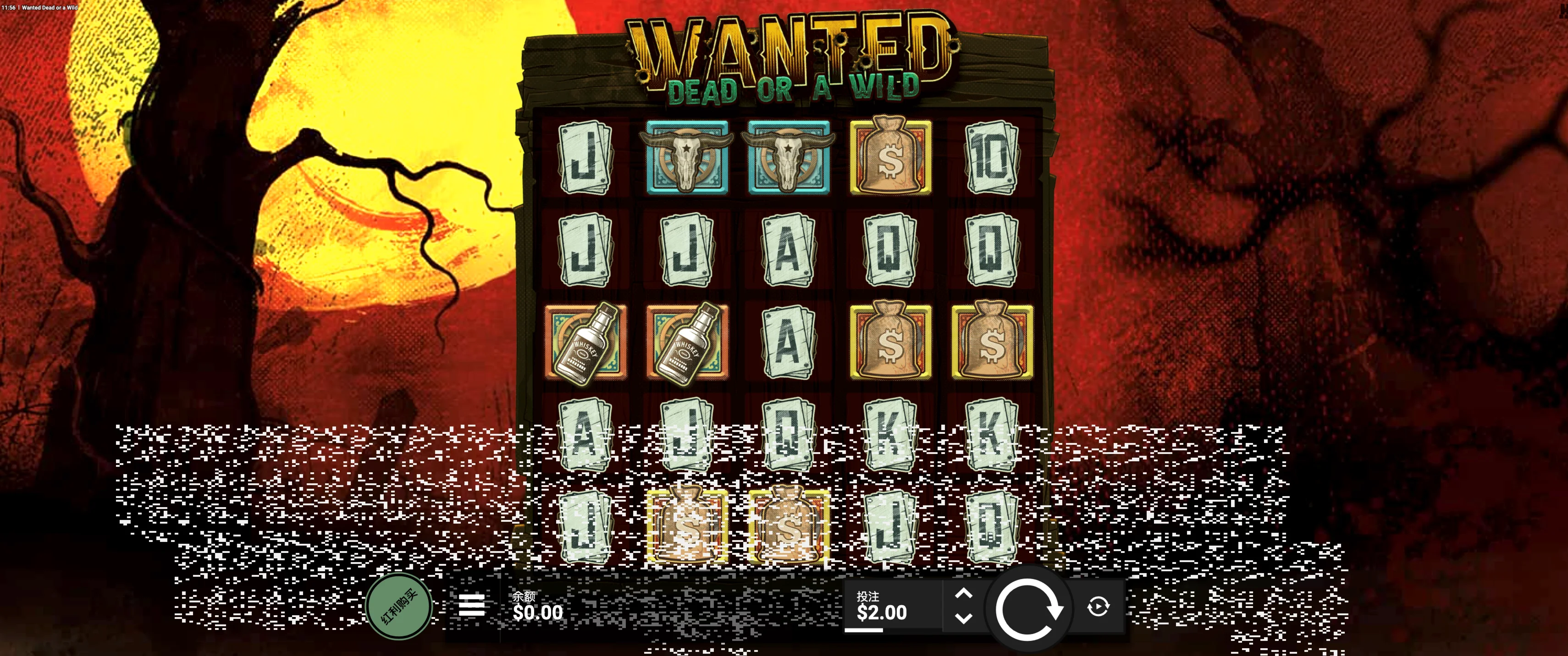 Thimbles is a new animated casino game
