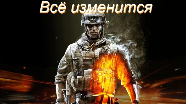 Самый дешёвый магазин по продаже акков Battlefield 3