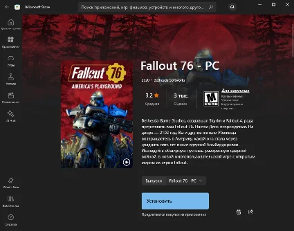 🔥 Fallout 76 (PC) 🟢 Online ✅ Новый аккаунт + Почта