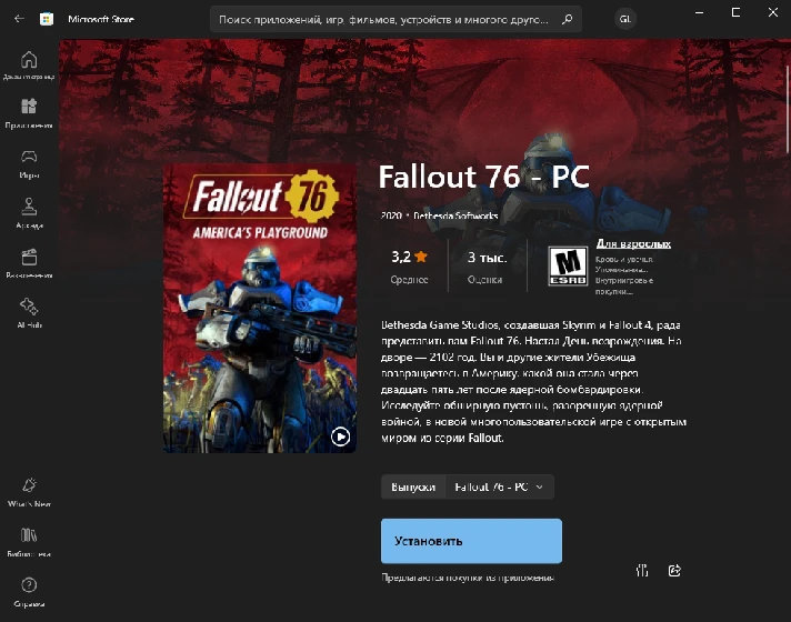 🔥 Fallout 76 (PC) 🟢Online ✅New account + Mail