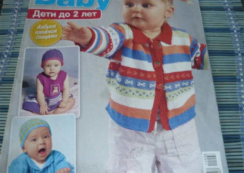 Вязание спицами для детей до 2х лет