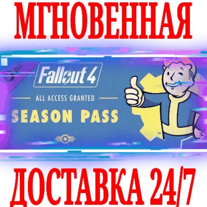 ✅Fallout 4 Season Pass Automatron+Nuka-World+Far Harbor