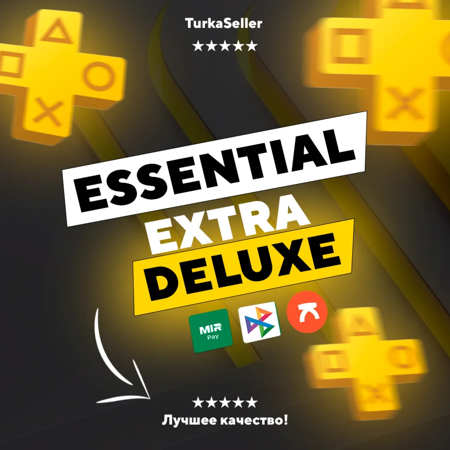 ⭐️ АКЦИЯ  PS Plus Essential/Extra/Deluxe 1-12 месяцев