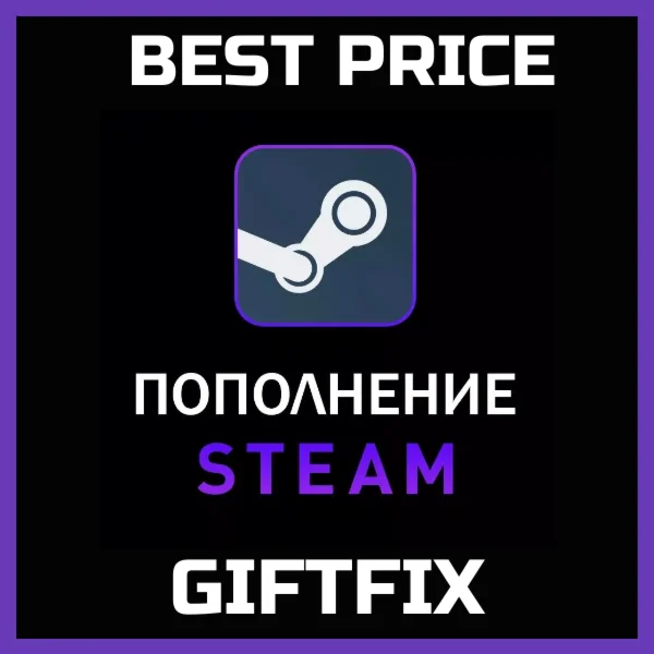  ПОПОЛНЕНИЕ/ПОКУПКА ИГР STEAM ????????ТУРЦИЯ ????????TL/TRY⭐️