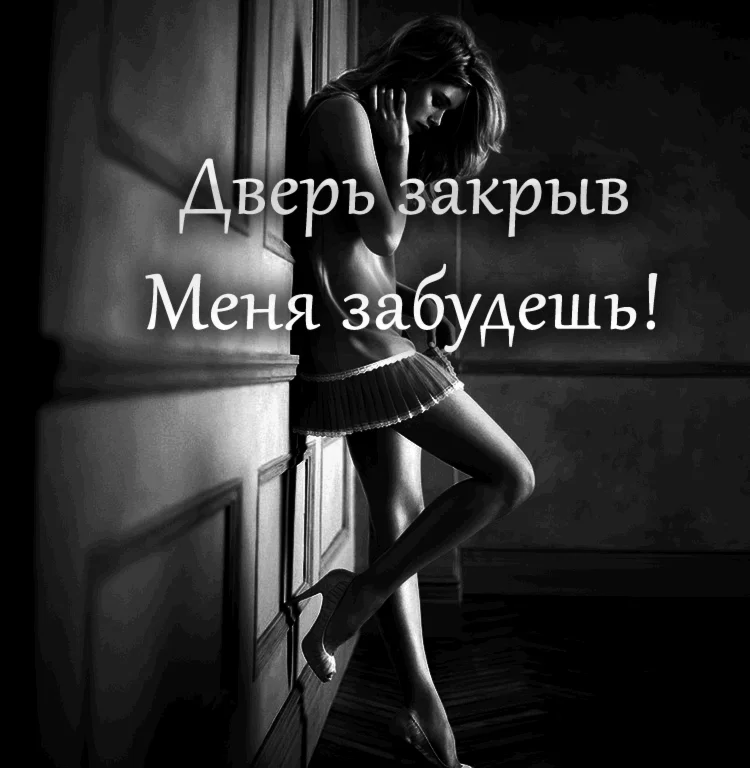 Стихи на песню  