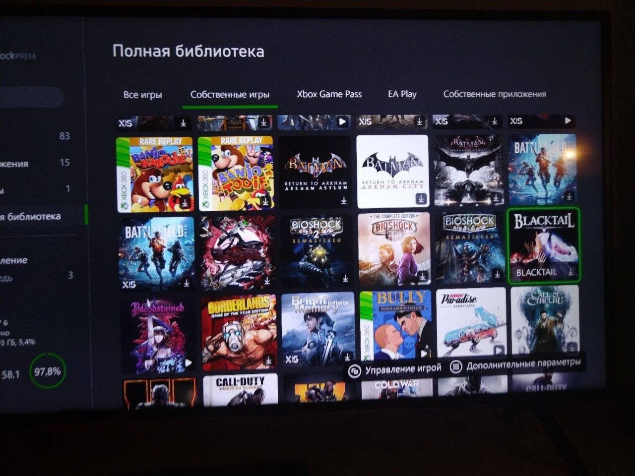 Alan Wake 2 + 200 Игр  XBOX one & series X | S