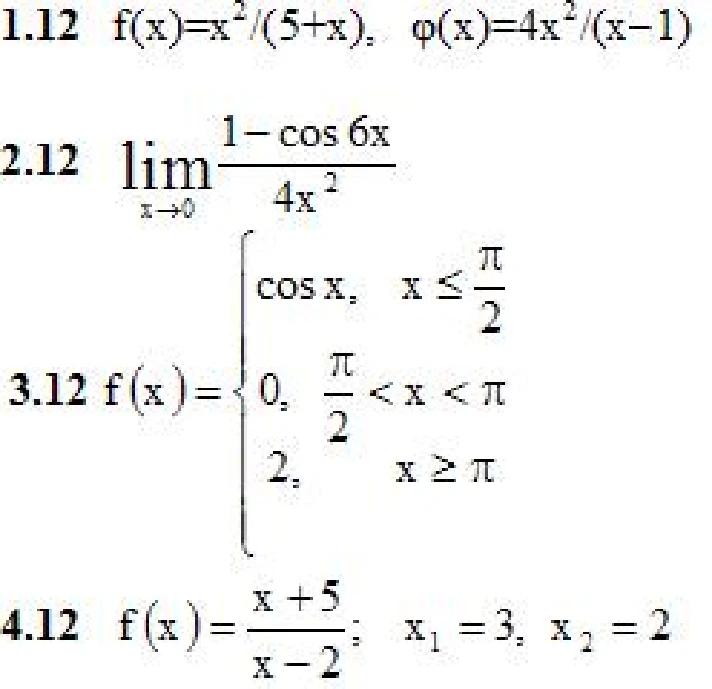 IDZ 5.2 - Option 12. Decisions Ryabushko AP