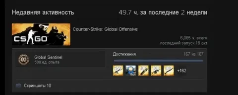 Steam с CS2, 100+ часов. для Faceit, с почтой