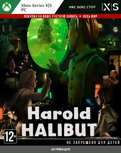 🚀 Harold Halibut (XBOX) + PC