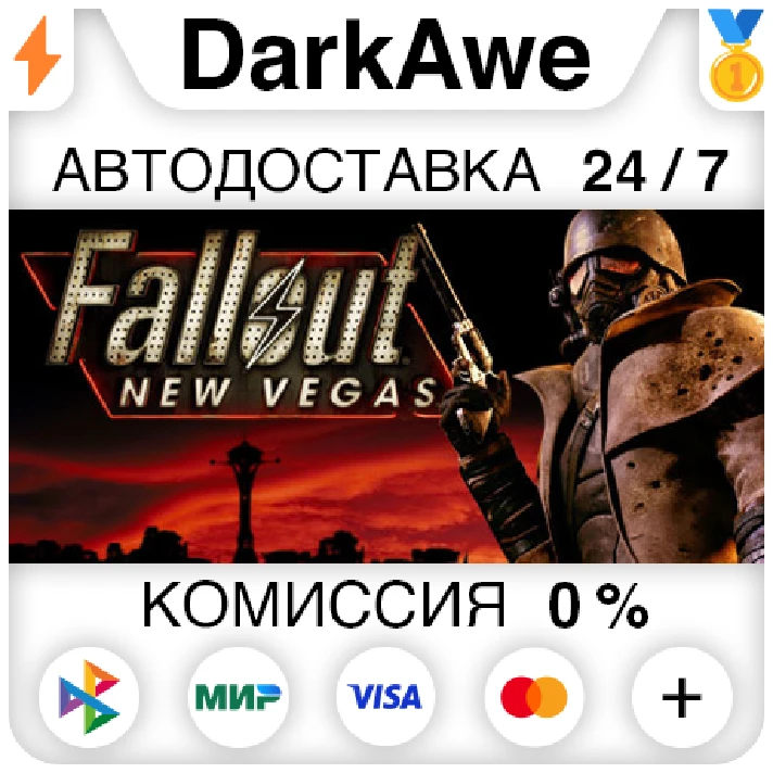 Fallout: New Vegas +SELECT STEAM•RU ⚡️AUTODELIVERY 💳0%