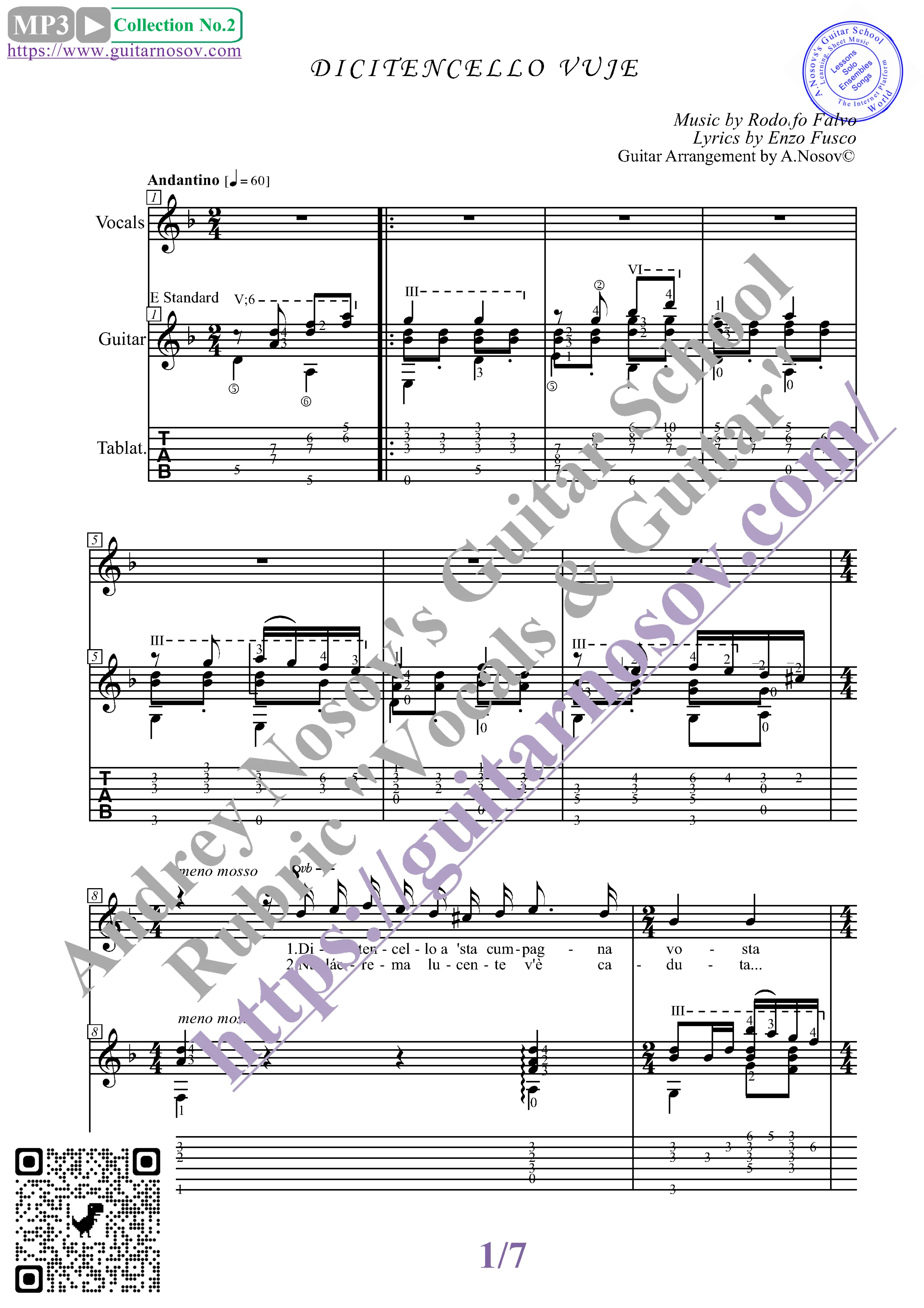 Dicitencello Vuje (Вокал Гитара Ноты Табы)
