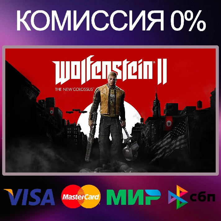 ✅Wolfenstein II: The New Colossus 🌍 STEAM•RU|KZ|UA 🚀