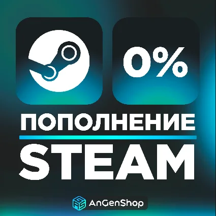 💥 🔫 АВТОМАТНОЕ ПОПОЛНЕНИЕ STEAM СТИМ РФ 🧊 СНГ 🧊 KZ 🧊 UA