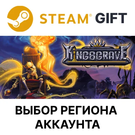 KingsgraveSteamВыбор Региона