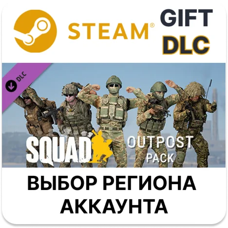 Squad Emotes - Outpost PackSteamDLC