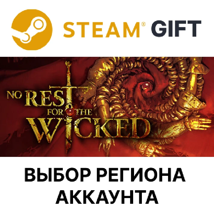 ✅No Rest for the Wicked🎁Steam🌐Region Select | AUTO