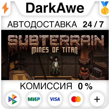Subterrain: Mines of Titan STEAM•RU ️АВТОДОСТАВКА 0%