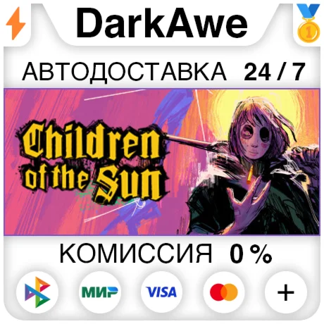 Children of the Sun STEAM•RU ️АВТОДОСТАВКА 0%