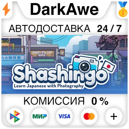 Shashingo: Learn Japanese with Photography STEAM ⚡ ️АВТО