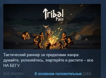 The Tribe  STEAM KEY REGION FREE GLOBAL