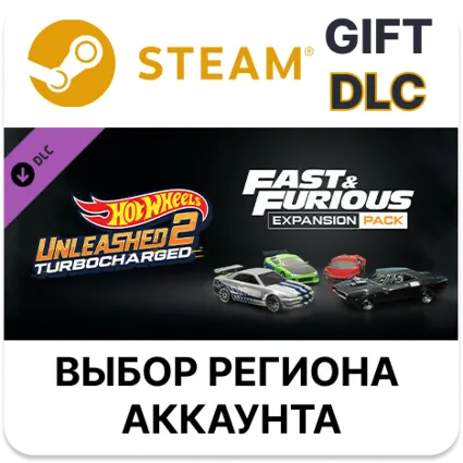 ✅ HOT WHEELS UNLEASHED 2 - Fast  Furious Expansion Pack